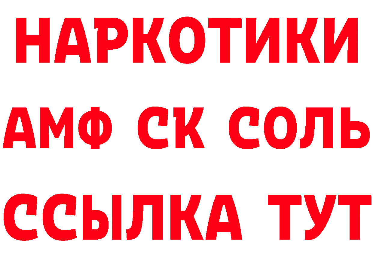 Героин Афган рабочий сайт площадка MEGA Валуйки