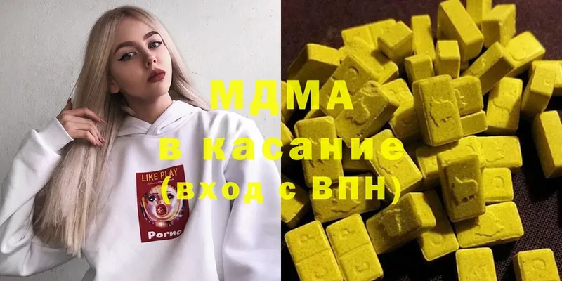 MDMA Molly  как найти   Валуйки 